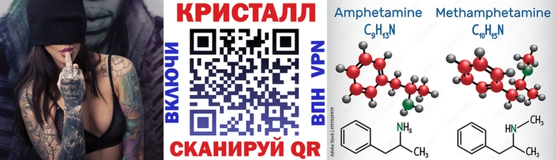 Amphetamine Розовый  Вышний Волочёк 