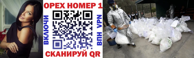 что такое Вышний Волочёк Кокаин 98%