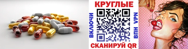 Экстази таблы  Вышний Волочёк 