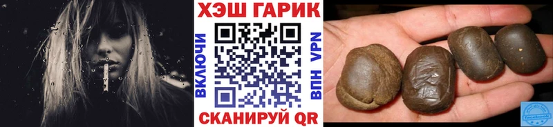 hydra онион Вышний Волочёк ГАШИШ Premium где купить