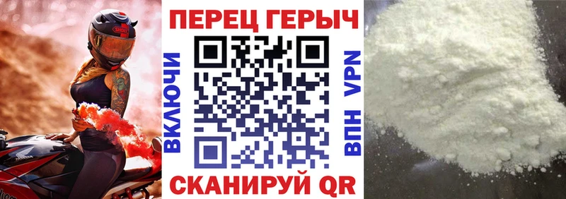 Героин герыч  как найти   Вышний Волочёк 