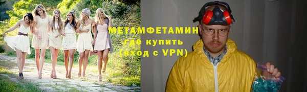 гашиш Абинск