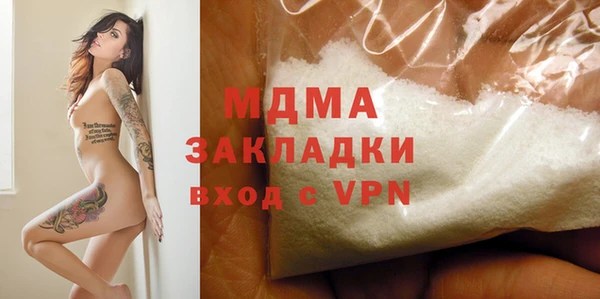 гашиш Абинск