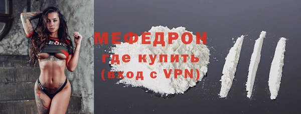 меф VHQ Абдулино