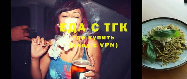 бутират Абаза