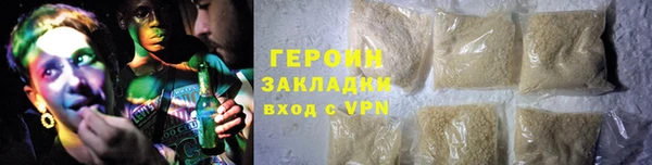 бутират Абаза