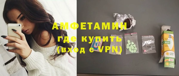 бутират Абаза