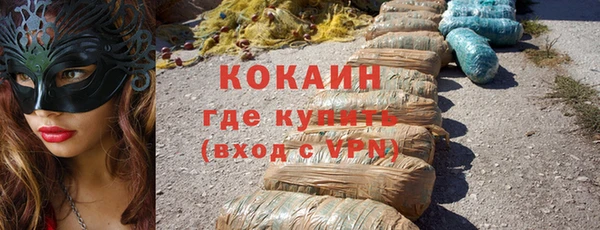 гашиш Абинск
