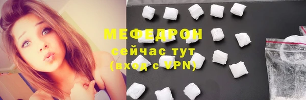 метадон Нязепетровск
