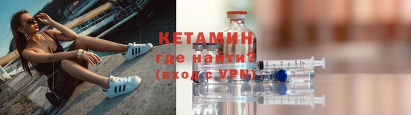 бутират Абаза