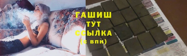 бутират Абаза
