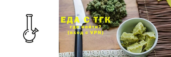 метадон Нязепетровск