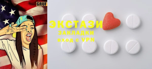 бутират Абаза
