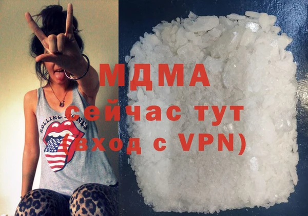 бутират Абаза