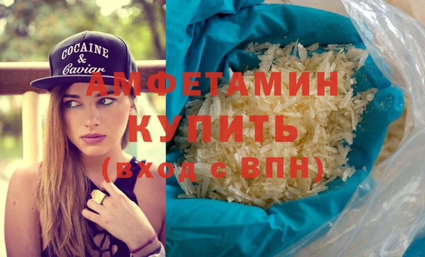 меф VHQ Абдулино