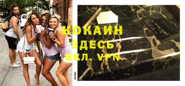 гашиш Абинск