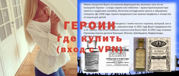 бутират Абаза