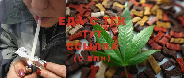 бутират Абаза