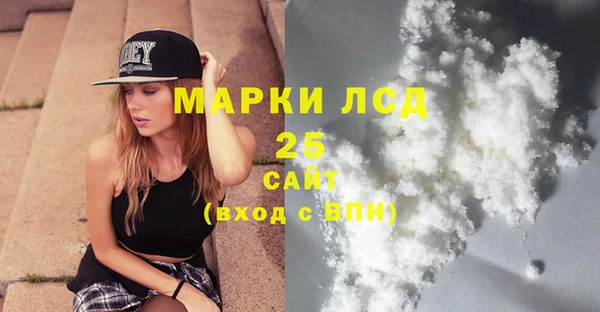 бутират Абаза