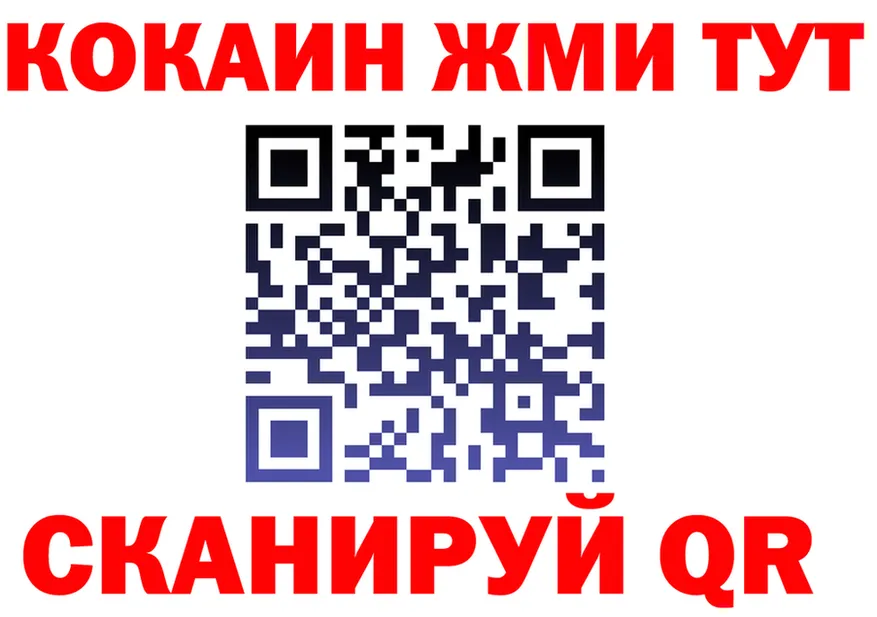 Меф мука зеркало мориарти kraken Вышний Волочёк