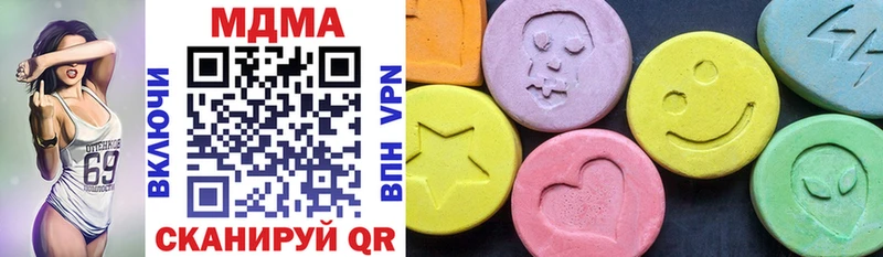 где можно купить   Вышний Волочёк  MDMA кристаллы 