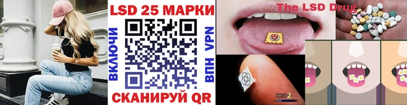 магазин    Вышний Волочёк  Марки 25I-NBOMe 1500мкг 