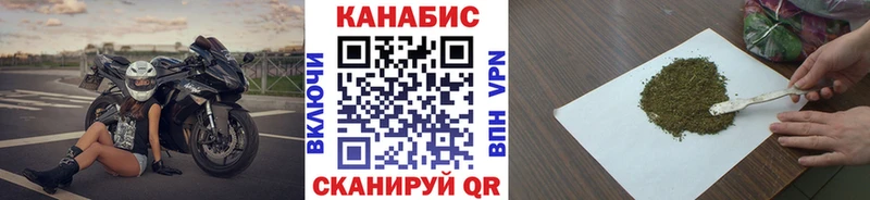 цена   Вышний Волочёк  гидра маркетплейс  Бошки Шишки гибрид 